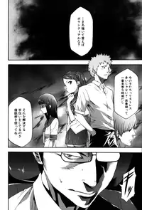 [Kouzuki Rio] Imouto Saimin Choukyou Manual 2 [Decensored]