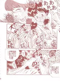 (C53) [RAT TAIL (Various)] TAIL-MEN HAYAO MIYAZAKI BOOK (Various)