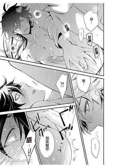 【森モリィ】流水落花の情