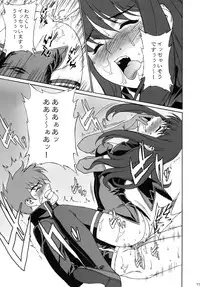 (C69) [Motchie Oukoku (Motchie)] Momoiro! Mahou Gakuin (Quiz Magic Academy)