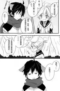 Okamisan to Usagichan | 灰狼大哥和兔子弟弟