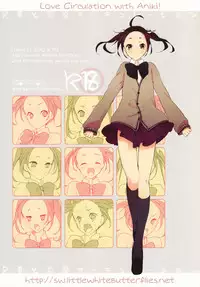 [atm (Ryuuzakigorou)] Aniki to Renai Circulation (Axis Powers Hetalia) [English]