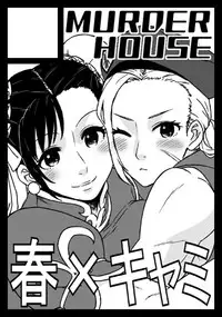 (c88) 新刊委託開始しました (Sample)