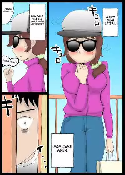 Chou Dotennen no Hahaoya ga Kyou mo Ore o Sasotte kuru