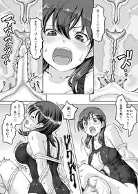 [Orange Peels] Sukumizu Sentai Bikininger R Vol.1 [Digital]