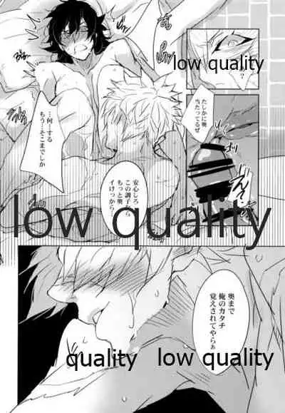 オクノオクマデ