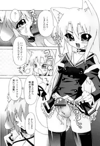 [mdo-h] Haeteru Watashi To Tsuiteru Kanojo