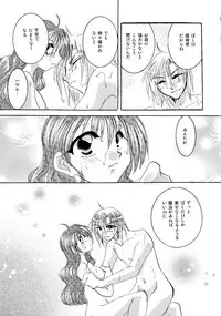 [BLUE SIGNALS (Minto)] etc. Original ver. (Howl's Moving Castle)