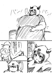 ポケスペカガリ肥満化漫画