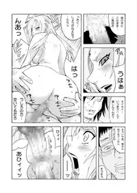 [MG WORKS (Isou Doubaku) Q.N.T DL (Naruto) [Digital]