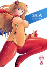 (C78) [Kohakutei (Sakai Hamachi)] Confusion LEVEL A vol.4 (Rebuild of Evangelion)