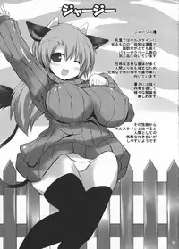 (C80) [mim'im (Mimisuke)] MILKY DAYS