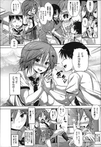 [Knuckle Curve] Tabegoro Otome