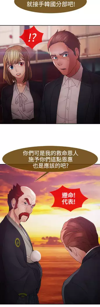 Lady Garden 淑女花苑 第二季