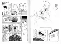 [Ruen Rouga] Trouble Evocation Vol.2