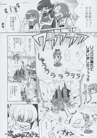 (C75) [Honeysweet Nights (HALO)] Momo Tsuki Monsters 3rd-half (Pani Poni Dash!)