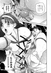 [Manzou] Sniper Shun