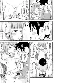 [Kidou Muichi] Kodukuri Children