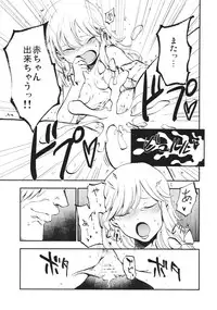 (C87) [Shironegiya (miya9)] Shoujo Marisa! (Touhou Project)