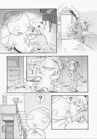 Hin-nyu v13 - Hin-nyu Gentei