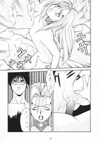 [Tsurikichi-Doumei (Various)] Nana Nin No Nan Demo-R (Various)