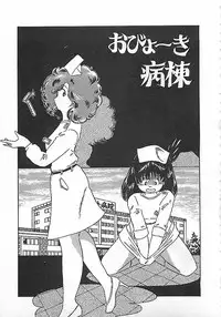 [Nakamori Ai] Ai, Datte Suki dakara