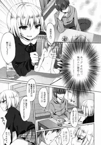 [kawaisounako] haｌf time ch.01-03