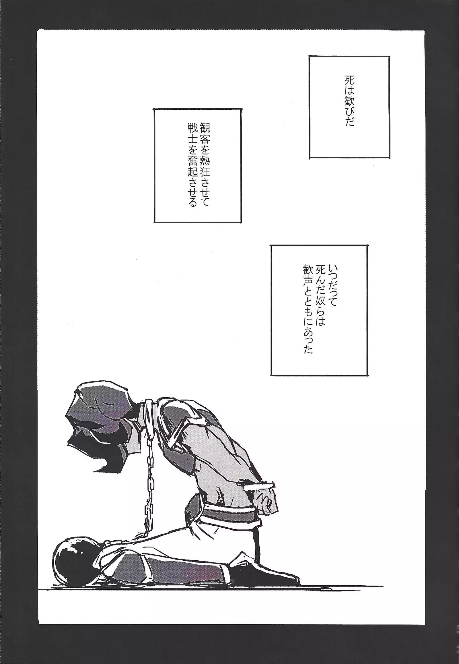 ALL stars In TOrridiy