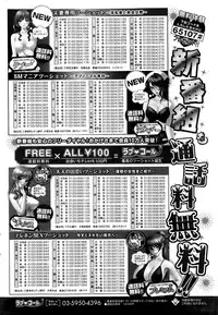 COMIC HOTMILK 2015-08