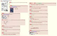 [Methonium] Kimi wa Akaboshi (COMIC Anthurium 025 2015-05) [Chinese] [擊敗西楚霸王整支大軍的的滾燙龍氣漢高祖]