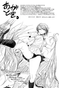 (C85) [ZUZUZU (Kamita Zuzu)] Sweet Sweet Lost Memory (Danganronpa) [English] [Life4Kaoru]