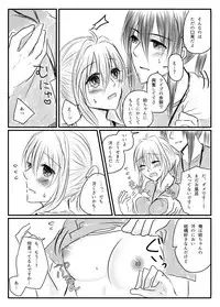 [Chiroru] スパステ2018無配 (IDOLiSH7) [Digital]