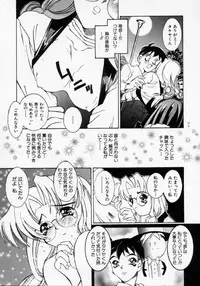 [Kouno Shintarou] Datenshi Idol Kaikan Fruit