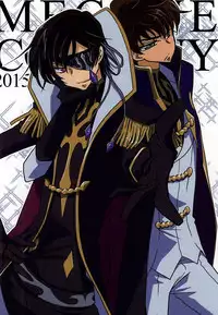 お楽しみはこれからだ!! (CODE GEASS: Lelouch of the Rebellion)