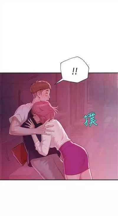 新生日记 1-61 中文翻译（完结）