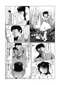 Touhou Goto Seigiroku Ni