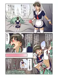 [iA AshGrey Mix]異世界に召喚された野崎さんが‥