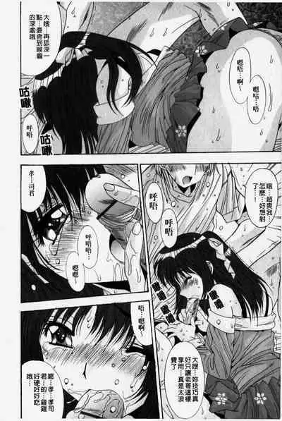 Kare to Kanojo no Jijou - Boy Meets Girl | 男友與女友之間的情事