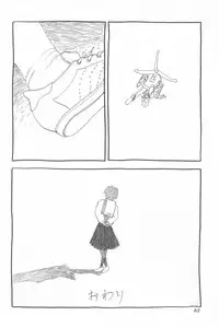 (C47) [Kisou D Koubou (Various)] Chotto Asa Gohan (Various)