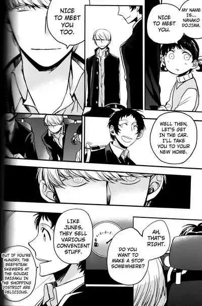 The End Of The World Volume 3