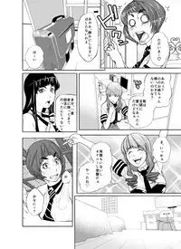 [molefoneus (Koga Chiharu)] m.works vol 1 [Digital]