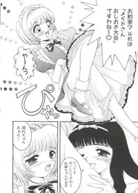 [Anthology] Love Chara Taizen No. 1 (Various)