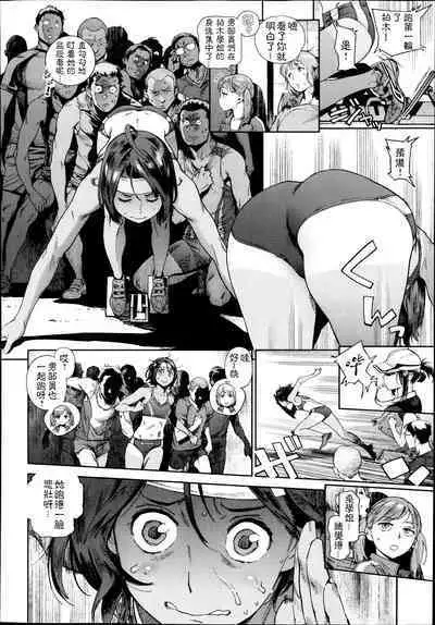 奉仕委員のおしごと 前編