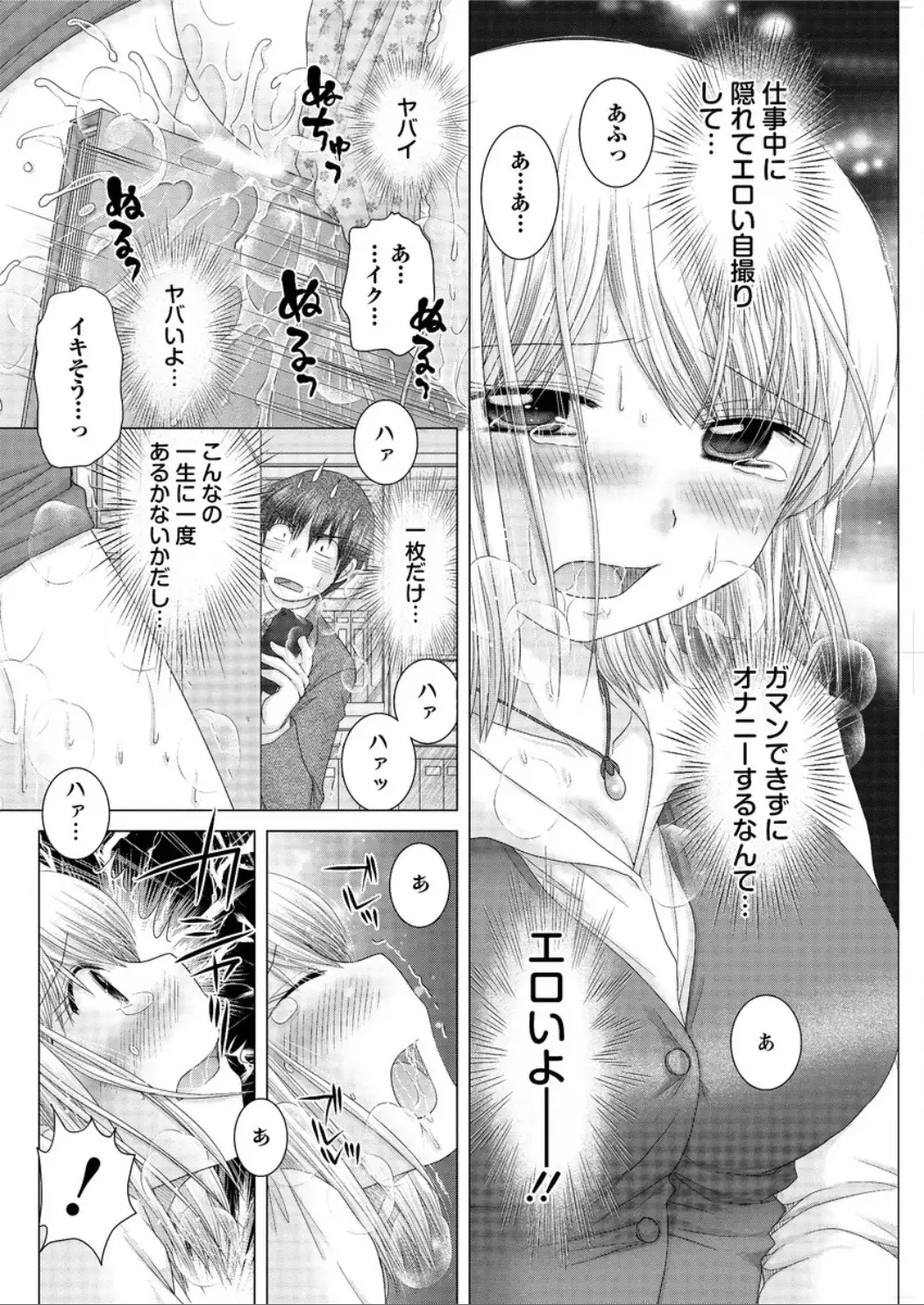 Action Pizazz DX 2015-12 HQ