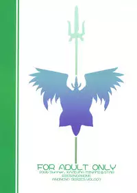 (SC32) [Kazeuma (Minami Star)] Riesz no Anone (Seiken Densetsu 3) [English] [Saha]