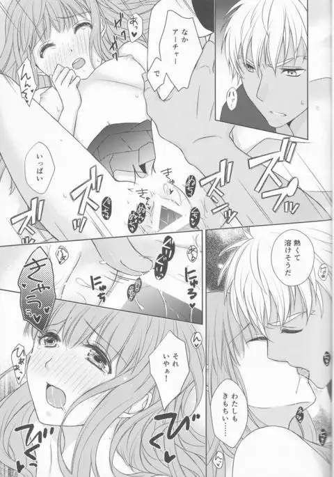 好きなら全部いいじゃない!