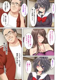 [Anim] (BJ042820) NTR彼女はいじめられっ娘～隠れ巨乳で眼鏡っ娘の彼女が、知らない間に×××の○○○にされてたなんて…～(3)