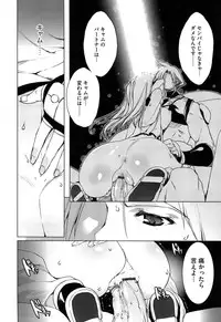 [Urotan] Newmanoid CAM Vol. 2 Shokai Genteiban -The Making of Newmanoid CAM-