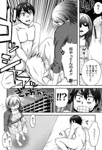 [Unagimaru] Nibanme ni Sukina Hito