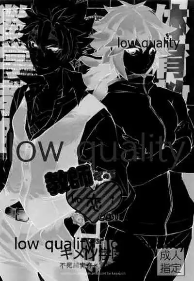 教師だって恋したい